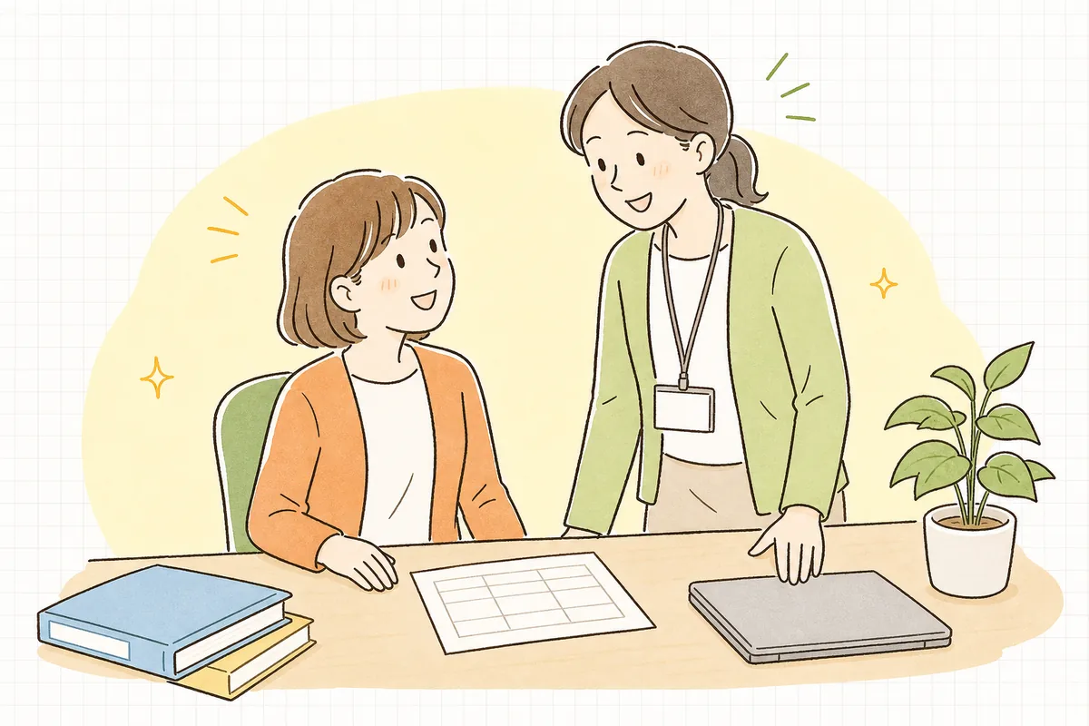 按分のルールを1枚にまとめ終えた事務担当者が、隣に来た管理者と一緒にその紙を見ながら笑顔でうなずき合う、明るい事務室の情景
